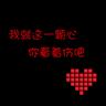 薛之谦因下雨演唱会免费